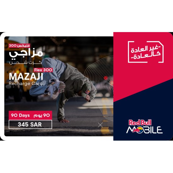 Red Bull Mazaji Flex 300 3M