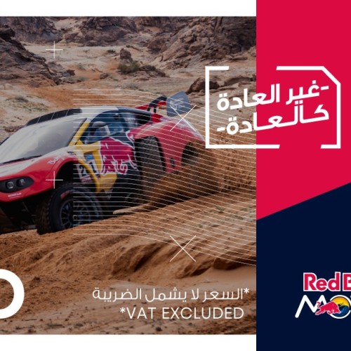 Red Bull Mobile 80 SAR