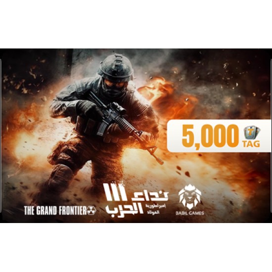 Nida Al Harb 3 - 5000 Tags