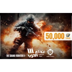 Nida Al Harb 3 - 50000 Tags