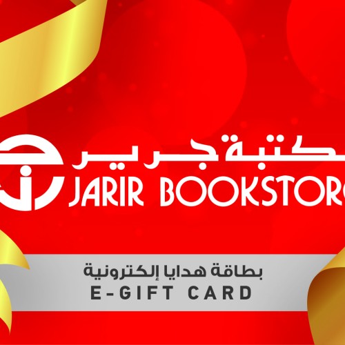 Jarir Bookkstore - 100 SAR