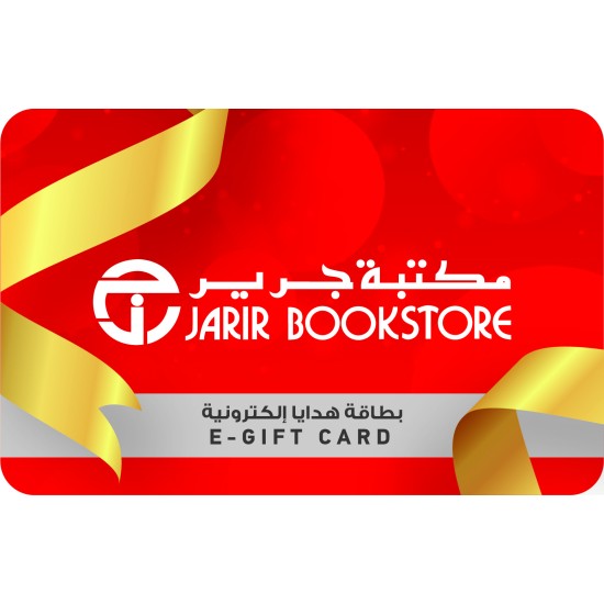 Jarir Bookkstore - 300 SAR