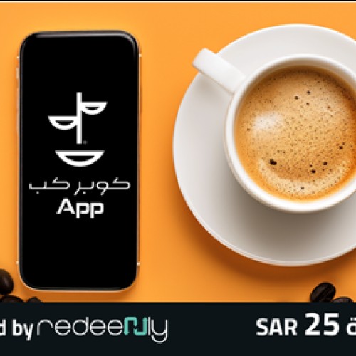 Copper Cup (App) - 25 SAR