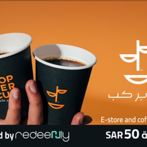 Copper Cup (e-store and coffee shops) 50 SAR