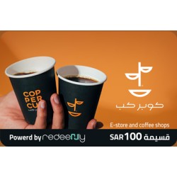 Copper Cup (e-store and coffee shops) 100 SAR