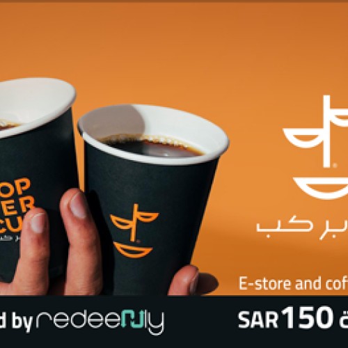 Copper Cup (e-store and coffee shops) 150 SAR