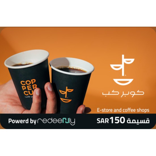 Copper Cup (e-store and coffee shops) 150 SAR