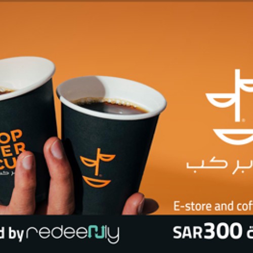Copper Cup (e-store and coffee shops) 300 SAR