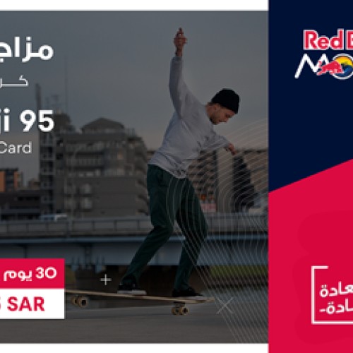 Red Bull EV Mazaji 95