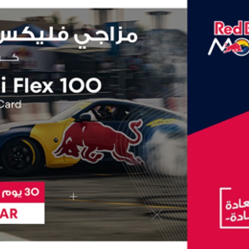 Red Bull EVMazaji Flex 100