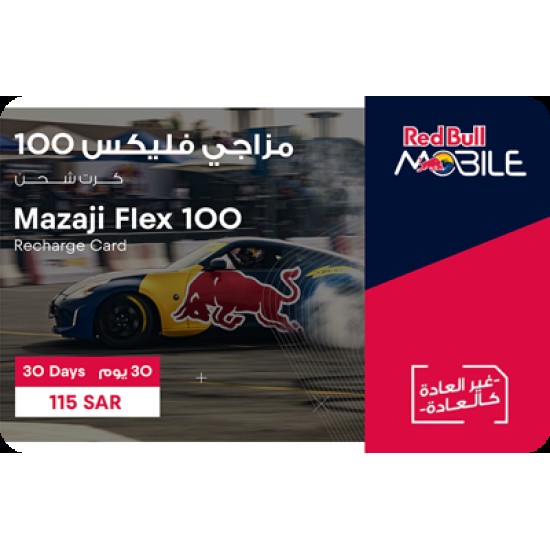 Red Bull EVMazaji Flex 100