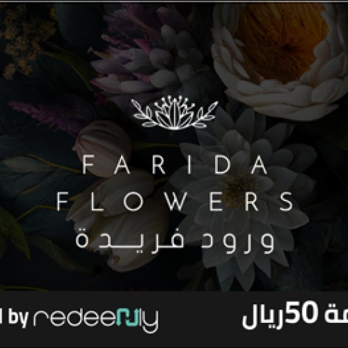 Farida Flowers - 50 SAR