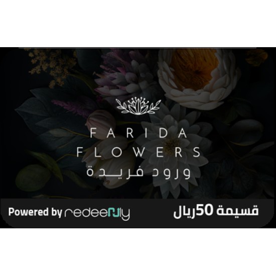 Farida Flowers - 50 SAR