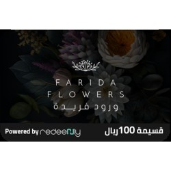 Farida Flowers - 100 SAR