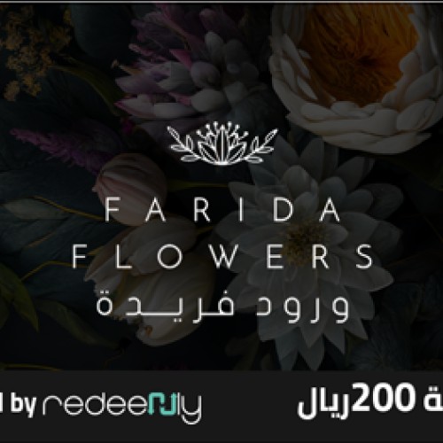Farida Flowers - 200 SAR