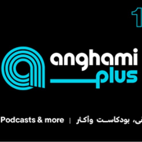 Anghami Plus 1 Month Subscription - Egypt 