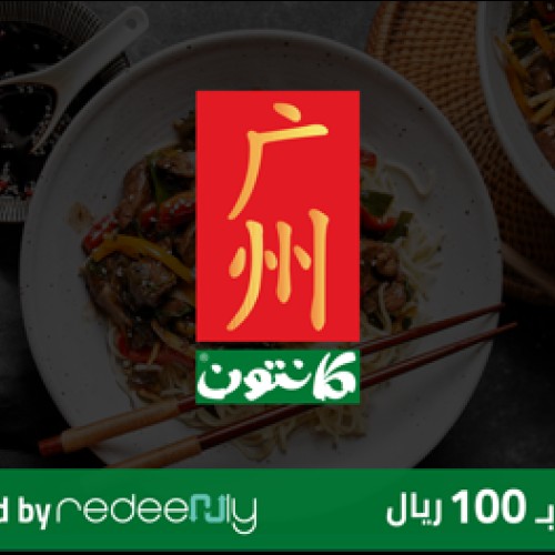 Canton 100 SAR (for branches only)