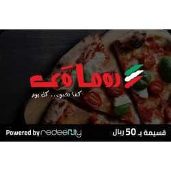 Roma Way 50 SAR (for branches only)