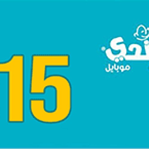 FRiENDi Mobile 15 SAR