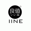 IINE